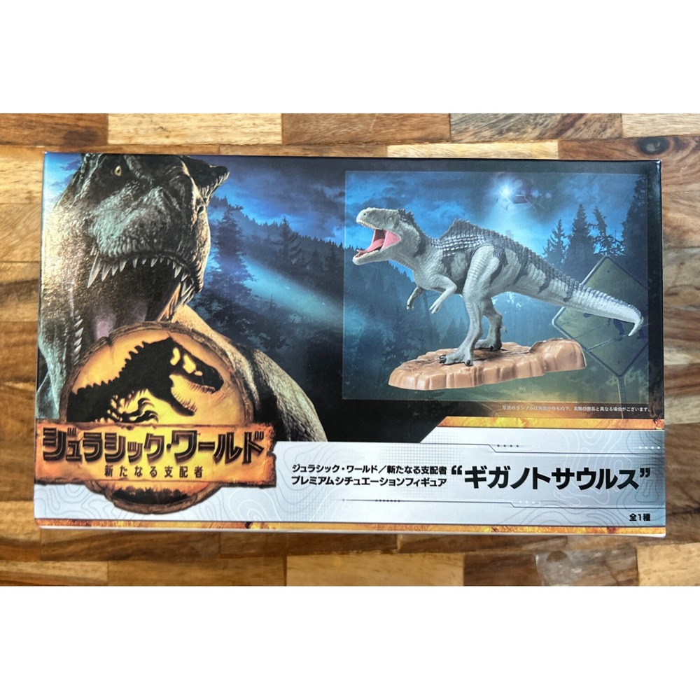 JURASSIC WORLD DOMINION Premium SEGA  Giganotosauru Japan Ver  (US Seller)
